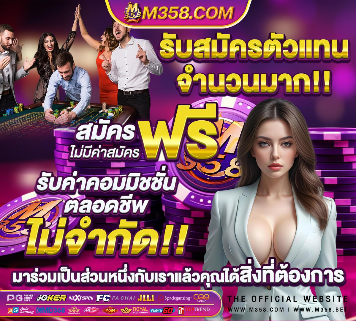 มวยไทย บาง บอน